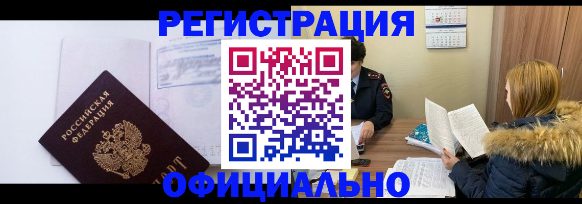 регистрация для дет. сада в Мурманской области